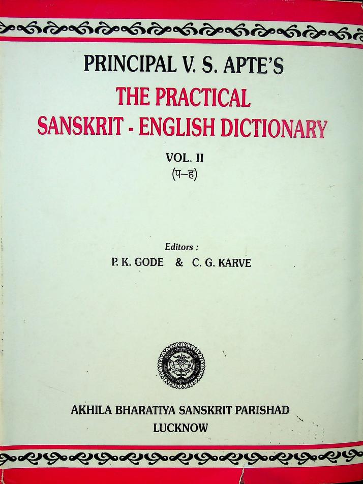 The Practical Sanskrit English Dictionary Vaman Apte Vol. 2 Akhil